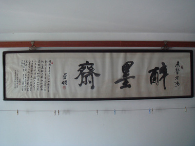 古玩字画进口报关全指南 公司选择与鉴定仪器设备清关要点